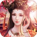 上古情歌传 V1.0 苹果版