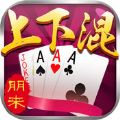 朋来上下混 V1.0 安卓版