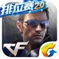  CF mobile game V0.2.0.145 Android version