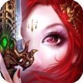 仙侠大主宰 V1.0.0 安卓版