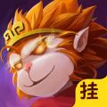 大圣西游挂机 V1.0 苹果版