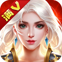 黎明之翼 V1.0 满V版