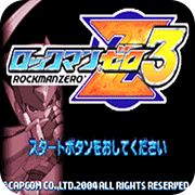 洛克人ZERO3AZ 无限能量版
