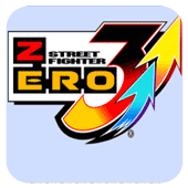 街头霸王Zero3 日版