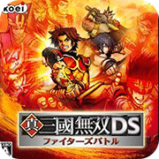 真三国无双DS 斗士之战 汉化版