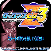 洛克人ZERO3MZ 汉化版