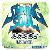  Soul of Light 2 Android