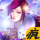 仙魔录 V1.0.0 免费版