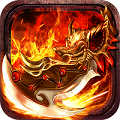霸刀传奇 V1.0 变态版