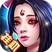 全民斩妖 V1.2 GM版