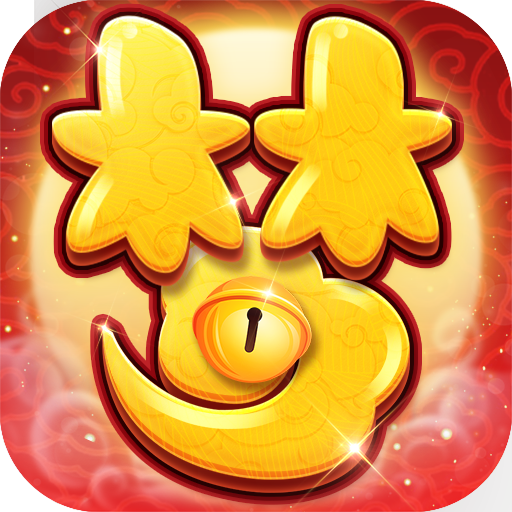 天天爱西游 V1.0.0 星耀版