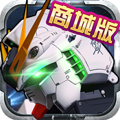 高达激战 V1.1 免费版