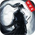 无敌大师兄 V1.0 变态版