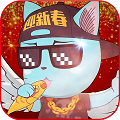 妖尾 V1.0 变态版