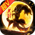 勇士大冒险 V1.0 超V版