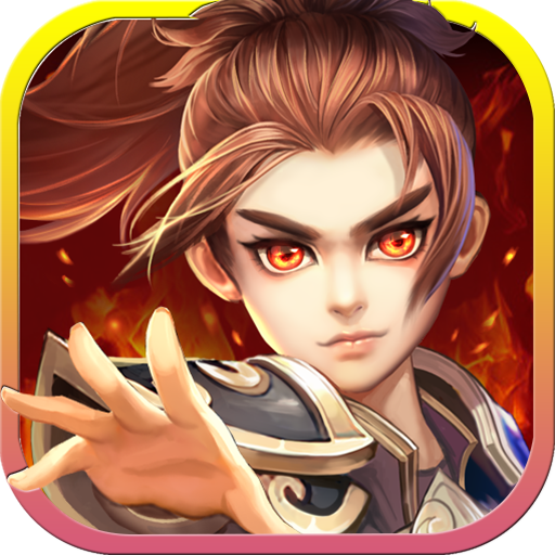 少年大武侠 V1.4 满V版