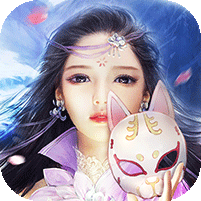 我欲封仙 V1.1 公益服