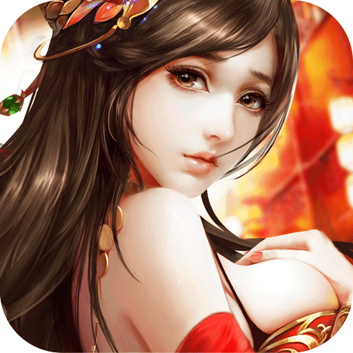 王爷我疼 V1.0 变态版