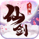 仙剑奇缘 V1.0 变态版
