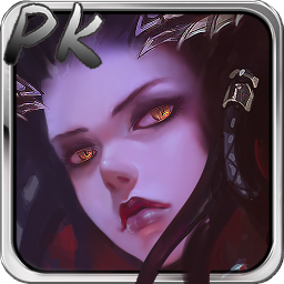 暗黑群侠传 V1.0 变态版