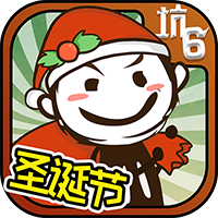 史上最坑爹的游戏6 V1.0 免费版