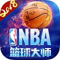 NBA篮球大师 V1.0 无限版