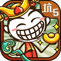 史小坑的爆笑生活5 V1.0 变态版