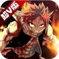 妖尾 V1.0 超V版