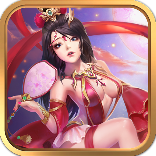 胡来三国Q传 V1.0 变态版