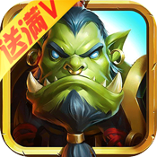 魔兽 V1.0 变态版
