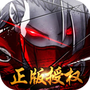 四大名捕 V1.0 变态版