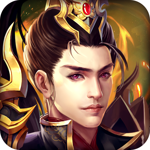 大秦伏魔录 V1.0 