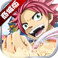 妖尾 V1.0 商城版
