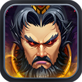 新三国塔防 V1.16.0 满V版
