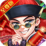 真江湖 V1.0 变态版