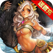 光翼英雄BT版 V6.0 变态版