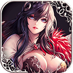 魔域来了 V2.1 高爆版