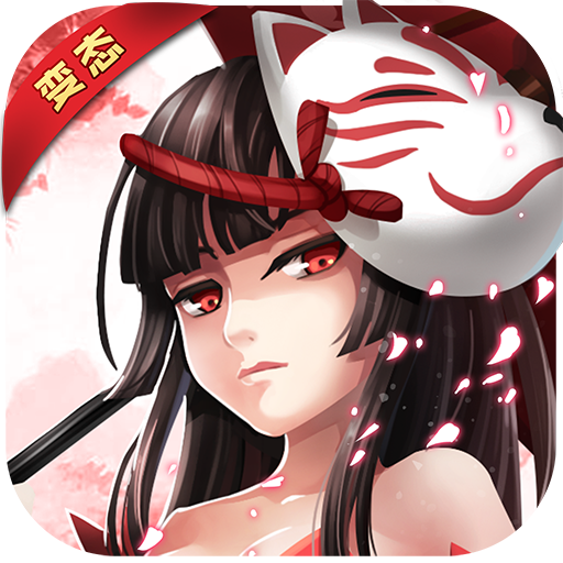 贪玩三国 V1.0.0 满V版