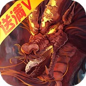 尸鲲屠龙传 V1.0 变态版