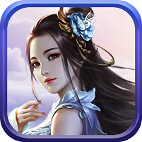 山海八荒录 V1.0 变态版