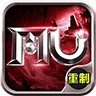 奇迹重置版 V9.1 变态版