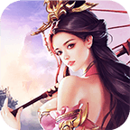 洪荒传说 V4.0 变态版