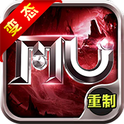 奇迹重制版 V9.1 变态版