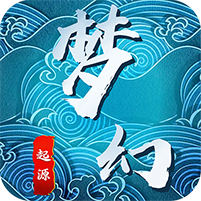 梦幻起源之战 V1.1 变态版