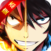 妖尾2魔导少年 V1.0 变态版