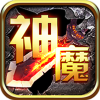 神魔英灵殿 V2.3 变态版