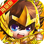 圣衣神话 V1.0 变态版