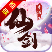 仙剑奇缘 V1.0 满V版