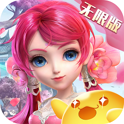 西游 V1.0 无限版