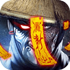 茅山异闻录 V1.1 满V版